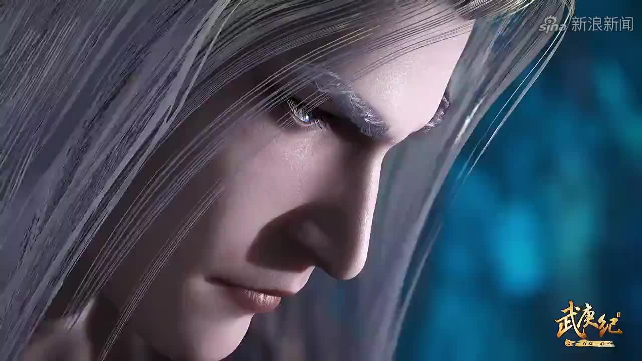 武庚纪:白龙,她已经到极限了