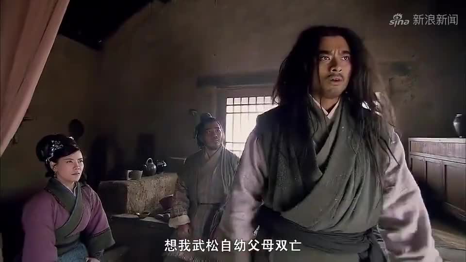 新水浒传:武松被官府通缉,孙二娘出主意,打虎武松变成行者武松