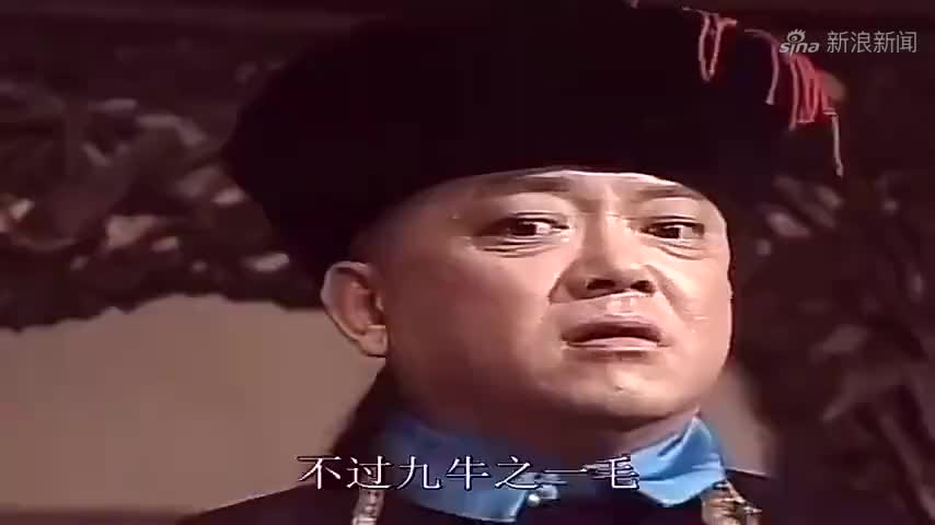 铁齿铜牙纪晓岚:和珅的官场之道,就算要捞银子,也得把活干好