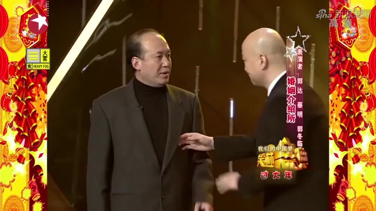 郭冬临小品《婚姻介绍所》,撮合郭达蔡明相亲,也太逗了