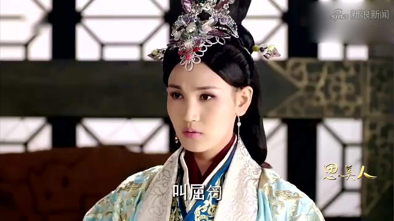 《思美人》芈八子觉得张仪猖狂,希望秦国乘胜追击灭了楚国