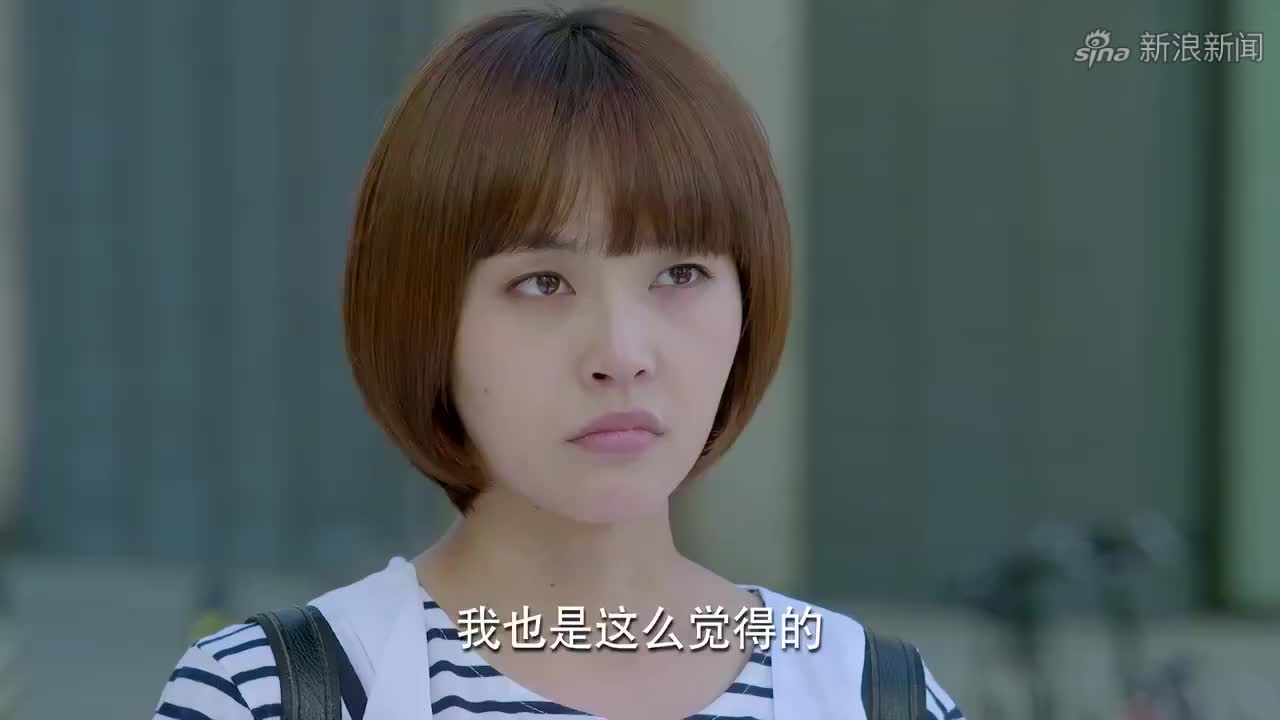 大男当婚,老太条觉得他们挺合适的,可以试着交往交往