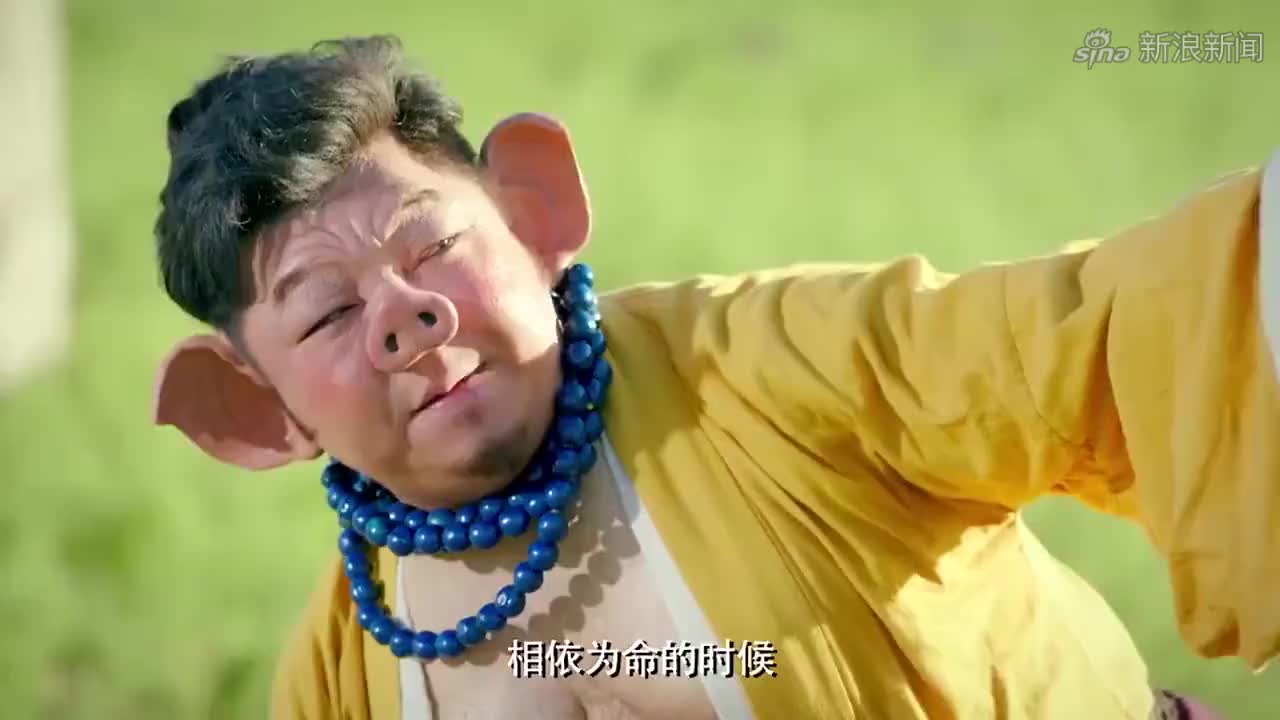 大话西游:紫霞再次看见姐姐的时候,青霞竟然变成了一只猪