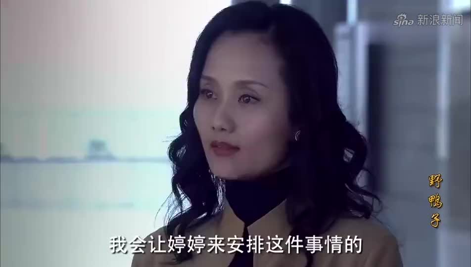 野鸭子:周总想见女儿,方浩不同意,她就用婷婷威胁方浩
