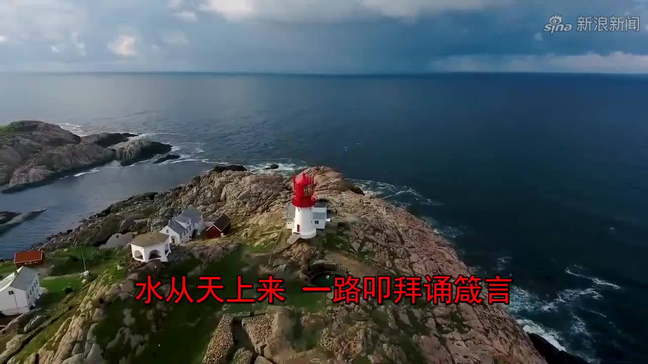 推荐一首《云飞_央金-我从雪山来》特别好听,赞