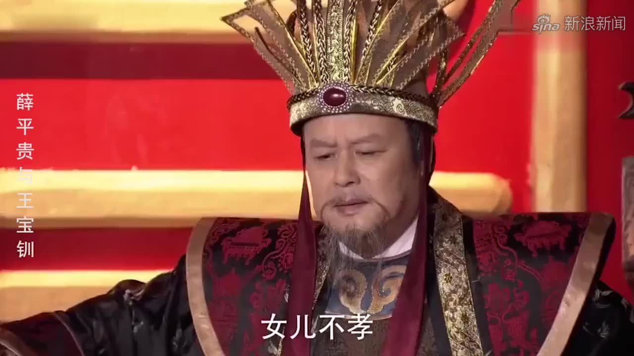 王宝钏与薛平贵:王宝钏还是不原谅他,无论薛平贵说多少好话