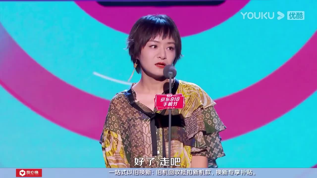 程璐:脱口秀演员主要靠才华