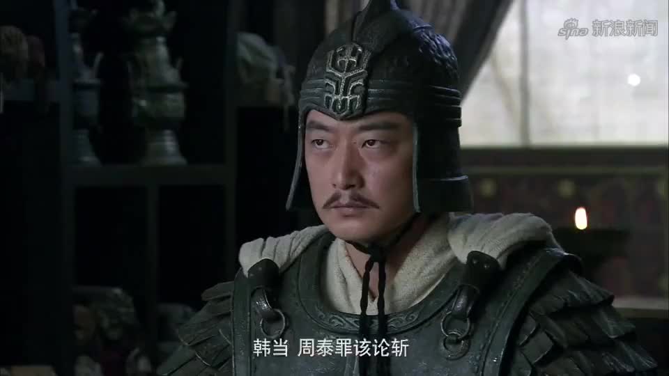 新三国:孙权要杀韩当周泰,张昭诸葛亮求情没用,幸好有此人求情