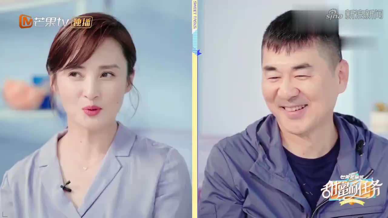 刘涛宣读游戏规则,陈建斌赶忙摸摸口袋,这游戏他赢定了丨妻子5