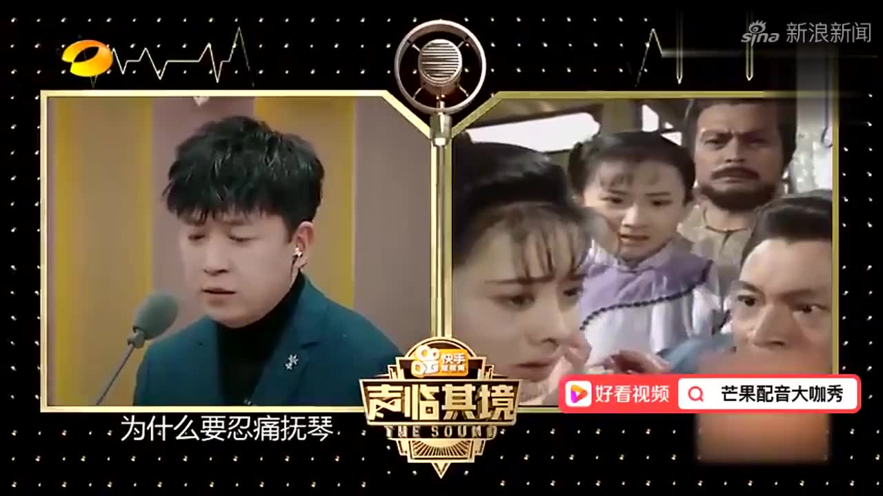 潘粤明配音马景涛,开嗓逗笑全场嘉宾,观众从头笑到尾丨声临其境