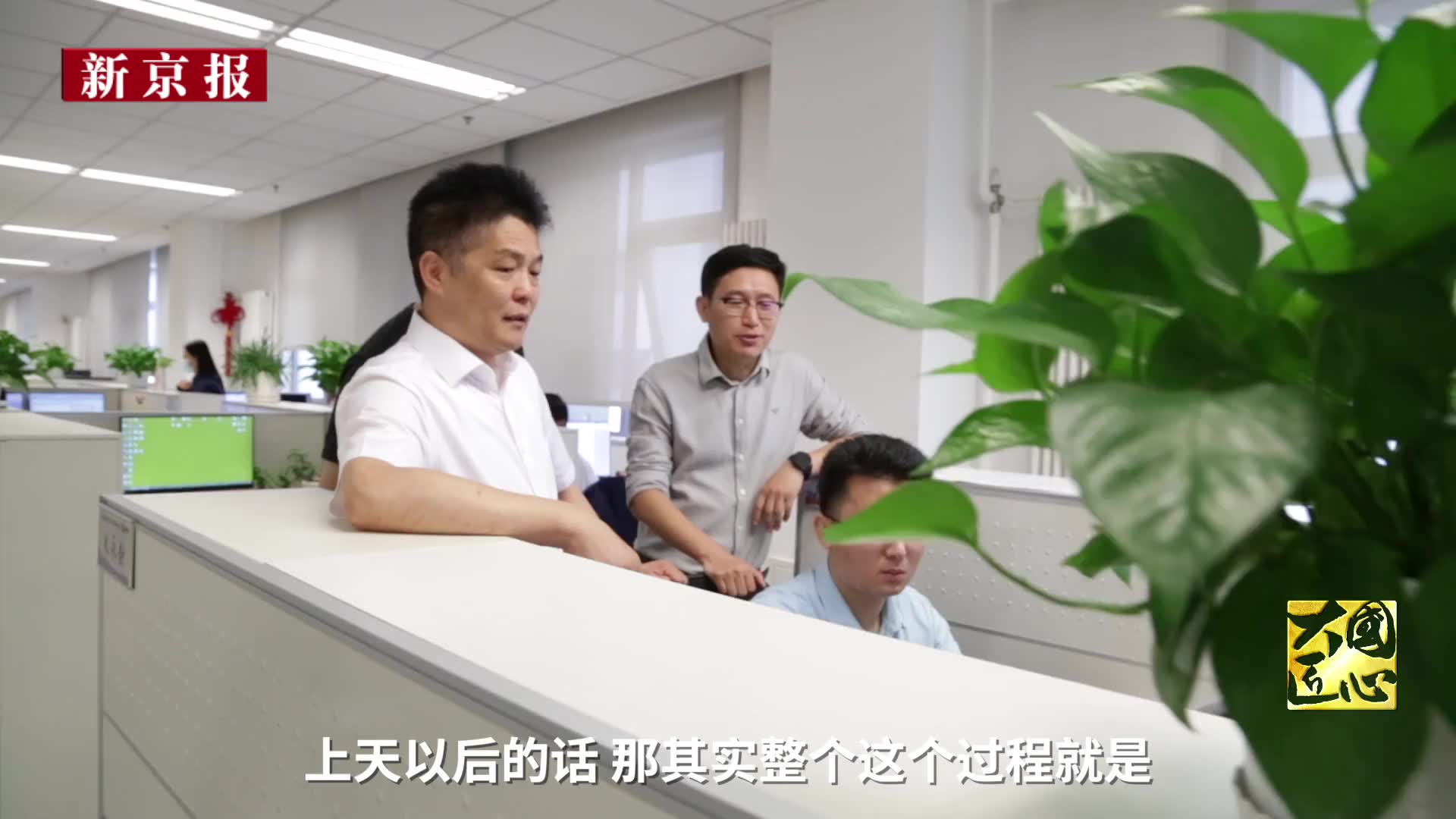 芯片专家赵元富:十年磨一剑 研制"国产航天cpu"