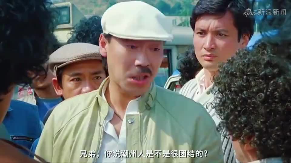 欢乐五福星:这两个大叔很逗,喜欢吵架,喜欢打架