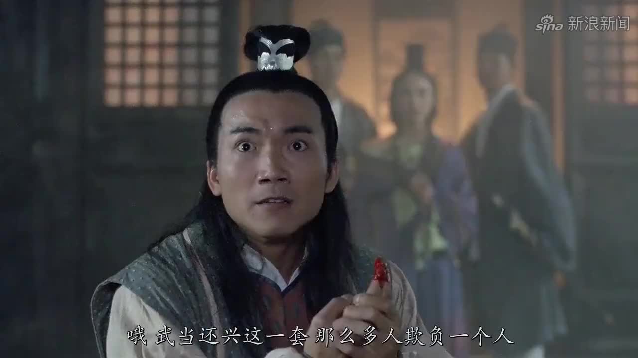 父子反目成仇,宋青书竟使出绝世武功对付宋长镜