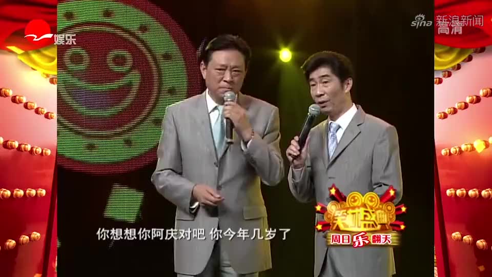 毛猛达小品《养生之道》,陈国庆在清明节时被人祝福?笑到肚子疼