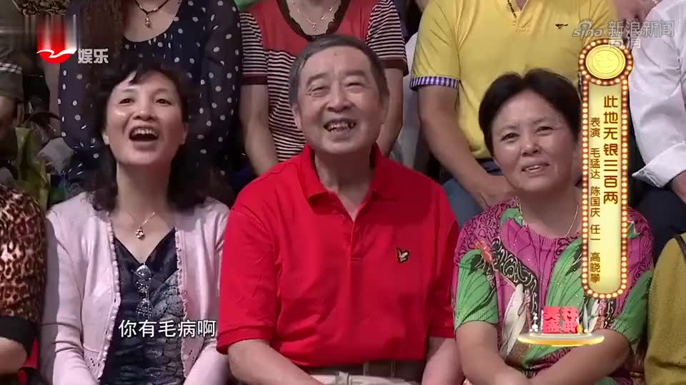 小品《369外传》:毛猛达,张小玲爆笑化身痴男怨女,笑翻观众