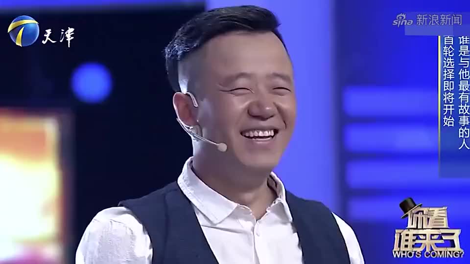 小品《当前任遇到前任》:白鸽郭金杰全新力作,妙语连珠笑喷观众