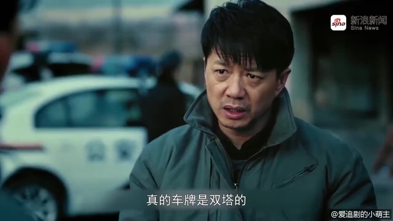 追查到底:刑警为了卧底而改名,面对自己心上人,依旧不承认身份