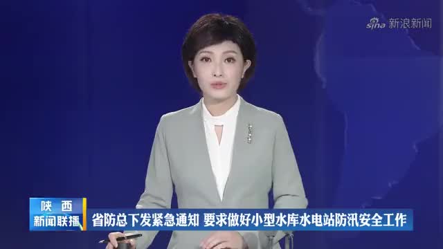 尘封18年的"朱仑水库命案"告破,多名犯罪嫌疑人被抓_手机新浪网