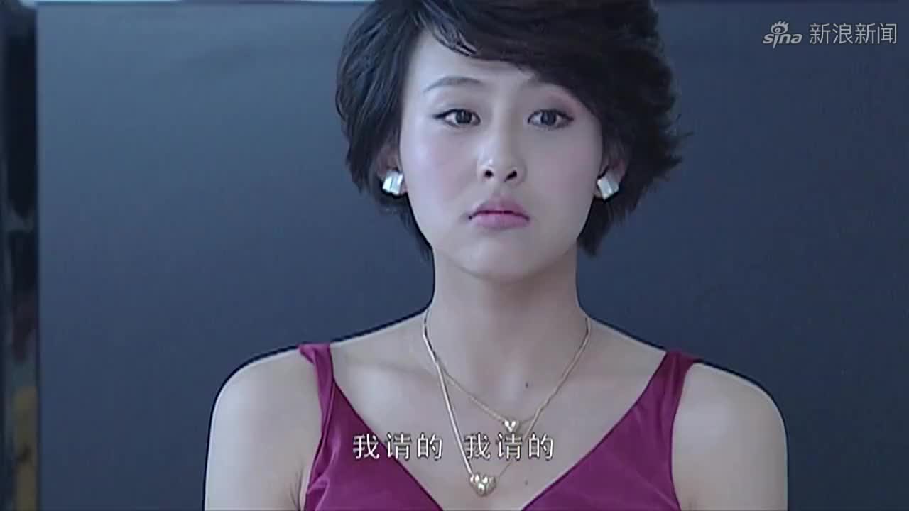 柳冰说自己离开王奇也是因为想让父母过得好一点,她确实被王奇感