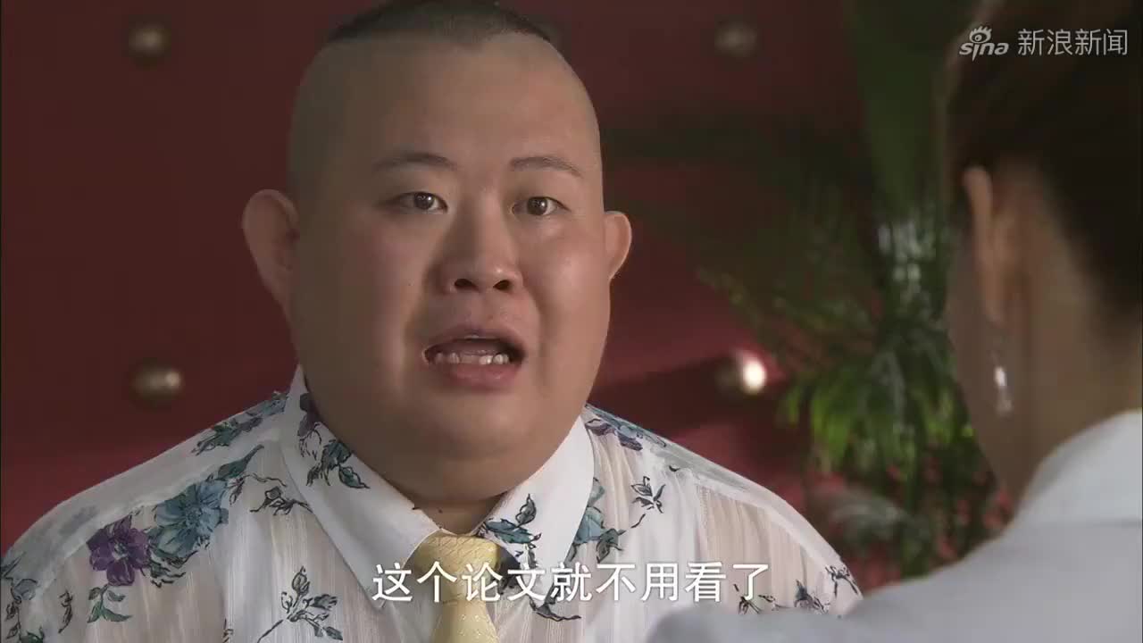 杨光的夏天:马跃不见了,公司上下乱成了一锅粥!