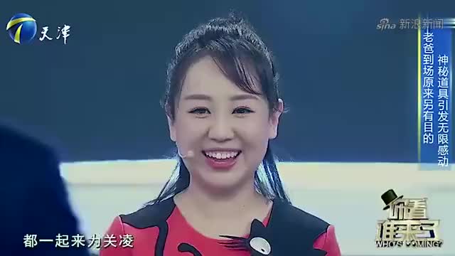 相声演员王玥波从小与关凌相识,两人合作数年趣事不断