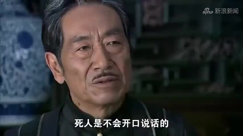 打狗棍,格格得知那图鲁骗她,大骂你就该断子绝孙,遭怒扇巴掌