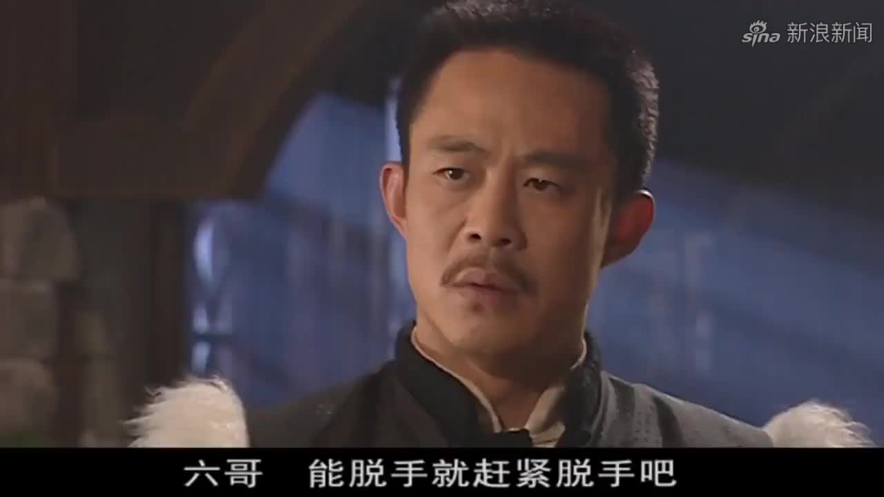 陈六子 新浪(移动端)