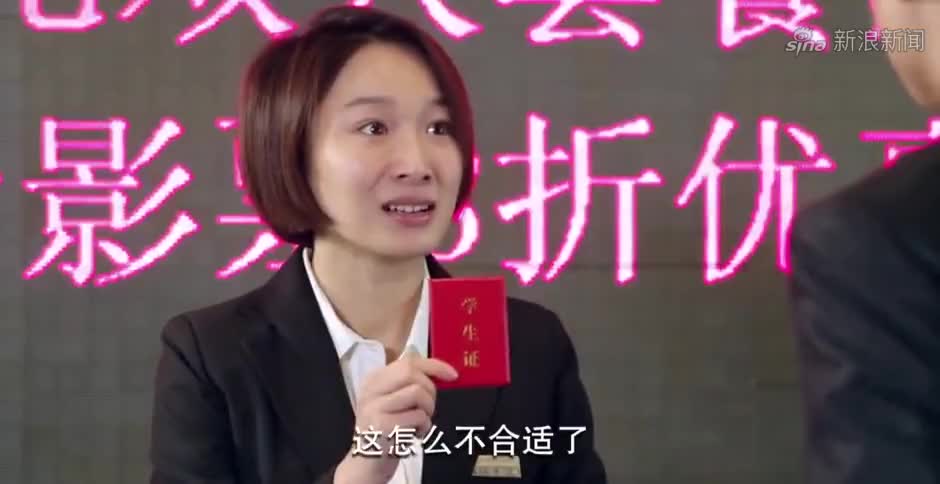 人见人爱:黑妞来逼婚,郝建没办法,趁天黑开溜!