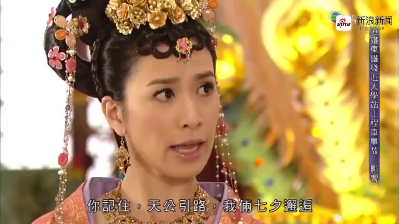 公主嫁到:维和银屏两人的生辰八字都不合,太逗了