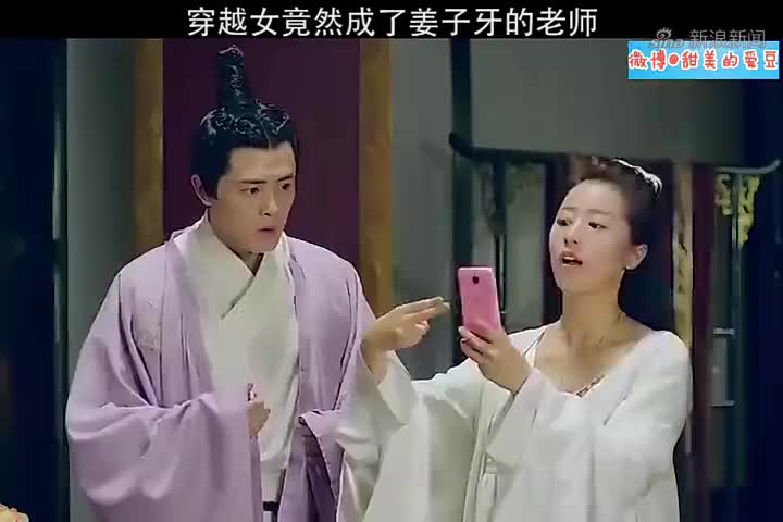 姜子牙万万想不到,他竟是被自己的女娲石所杀,被胡仙儿万石穿心