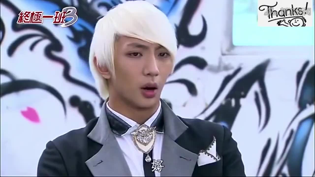 《终极一班》龙纹鏊对上阿瑞斯之手,西城卫终于发现了汪大东