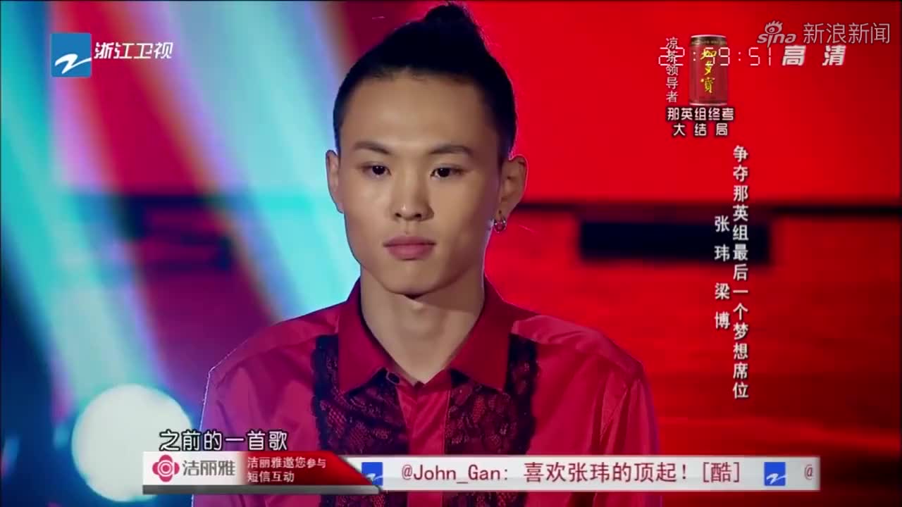 哈哈《梁博_硬糖少女303希林娜依·高-男孩》太好看了