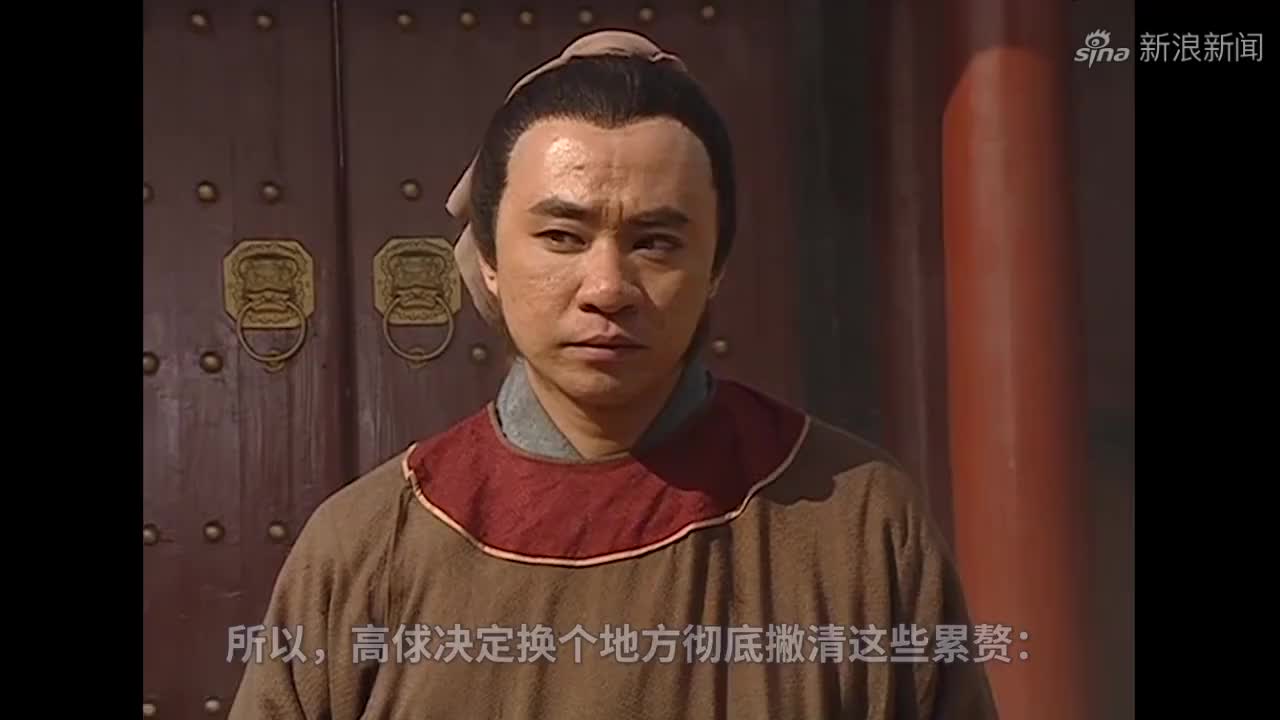 水浒传第二回:开篇为什么先写高俅发迹?励志上位史说明一切!