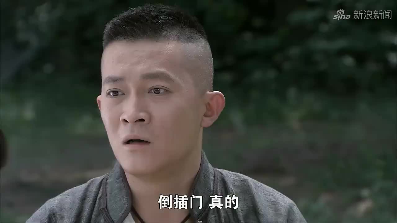 打狗棍:九斤山下尽情嗨皮,山上爹娘担心,用药迷晕也要绑他上山