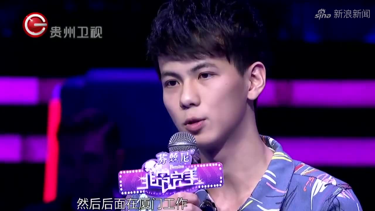 陈泓辰告白台湾萌妹子,被拒绝后,祝福对方找到真爱丨非常完美