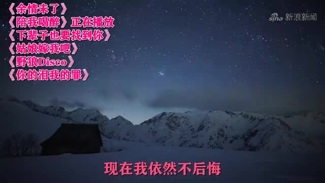 你肯定没有听过这首至深情的粤语老歌《余情未了》 李国祥