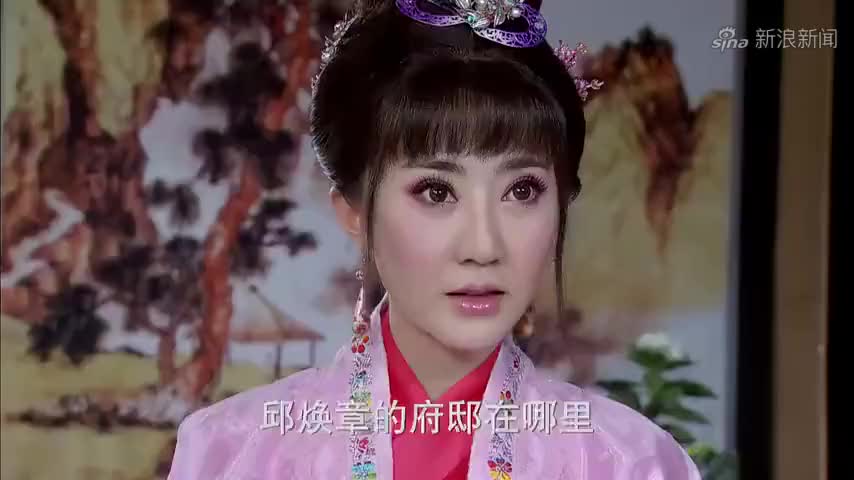 隋唐英雄:纪鸾英神庙躲追兵,九环公主仗义救爱人