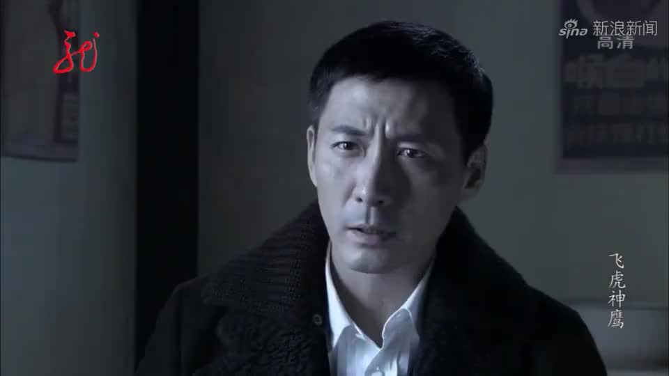 飞虎神鹰:陈恭鹏手下人才济济,还有四大杀手,燕双鹰叹服!