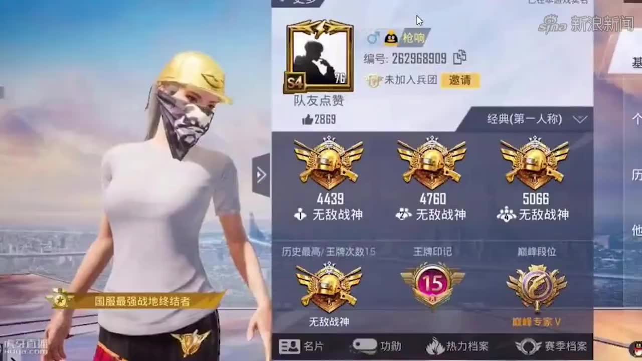 战场一梦:吃鸡4位六战神主播!最后一位被玩家"除名"!