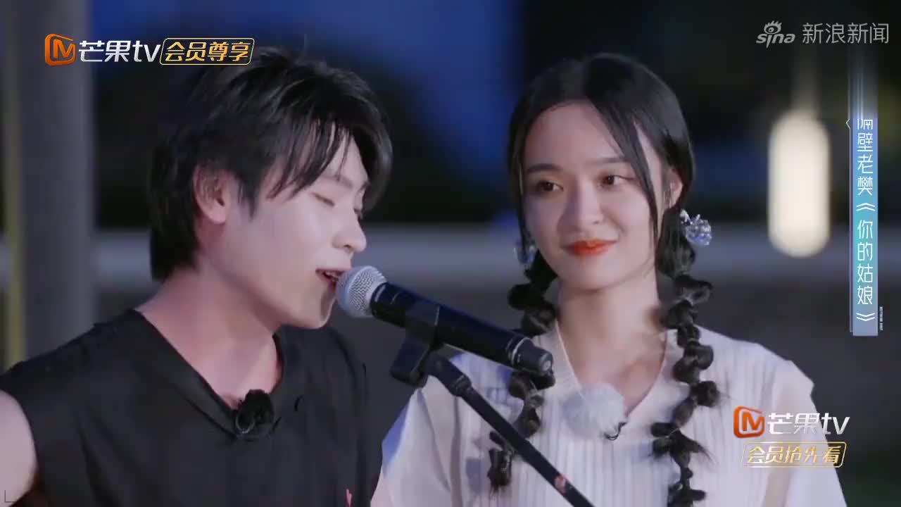 李莎旻子想去老樊从小长大的山村