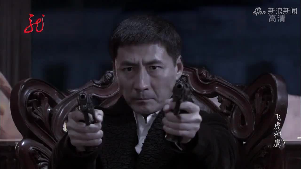 燕双鹰得知李康下落,持双枪孤身前往,一人闯公馆