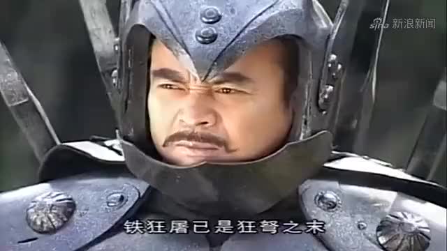 怀空练成炼铁手,再战天劫战甲铁狂屠,连死神步惊云都来凑热闹