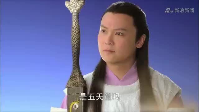天师钟馗:黑山老妖抢钟馗老婆,钟馗取降魔剑,变身天师暴揍老妖