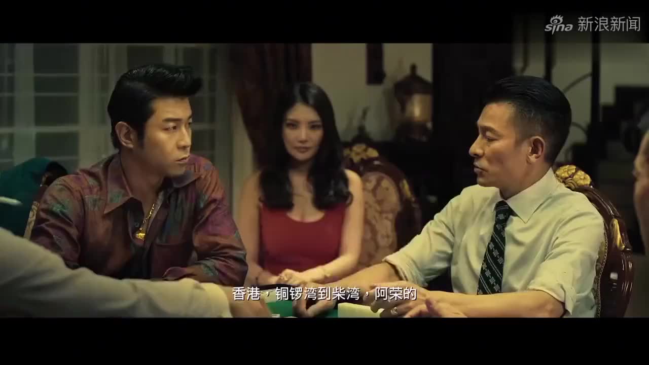 追龙:雷洛为了见鼎爷送了几包茶叶,鼎爷一看全是金条立马乐了!