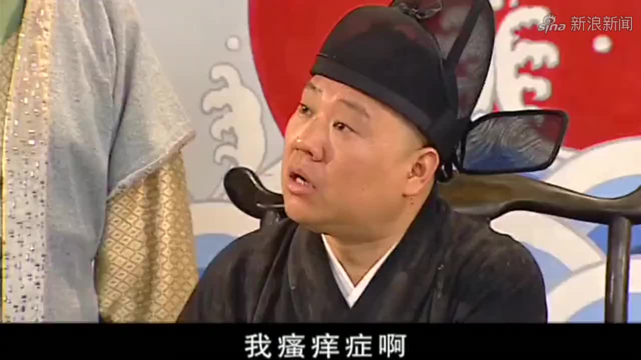 郭县令轶事:郭德纲调侃姜超,你的命还没有驴值钱呢