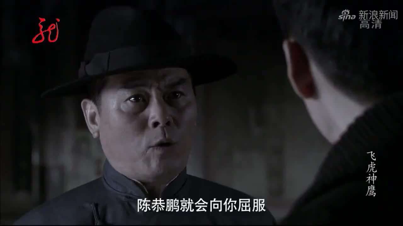 飞虎神鹰:宋齐只需露面,燕双鹰负责攻击,顺利抢占二号防区