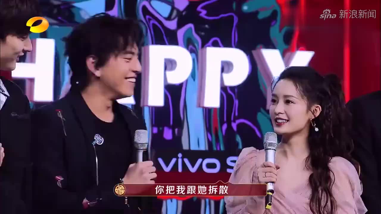 李维嘉让王大陆跟于小彤换位置,大陆看身旁的李沁:要拆散我俩?