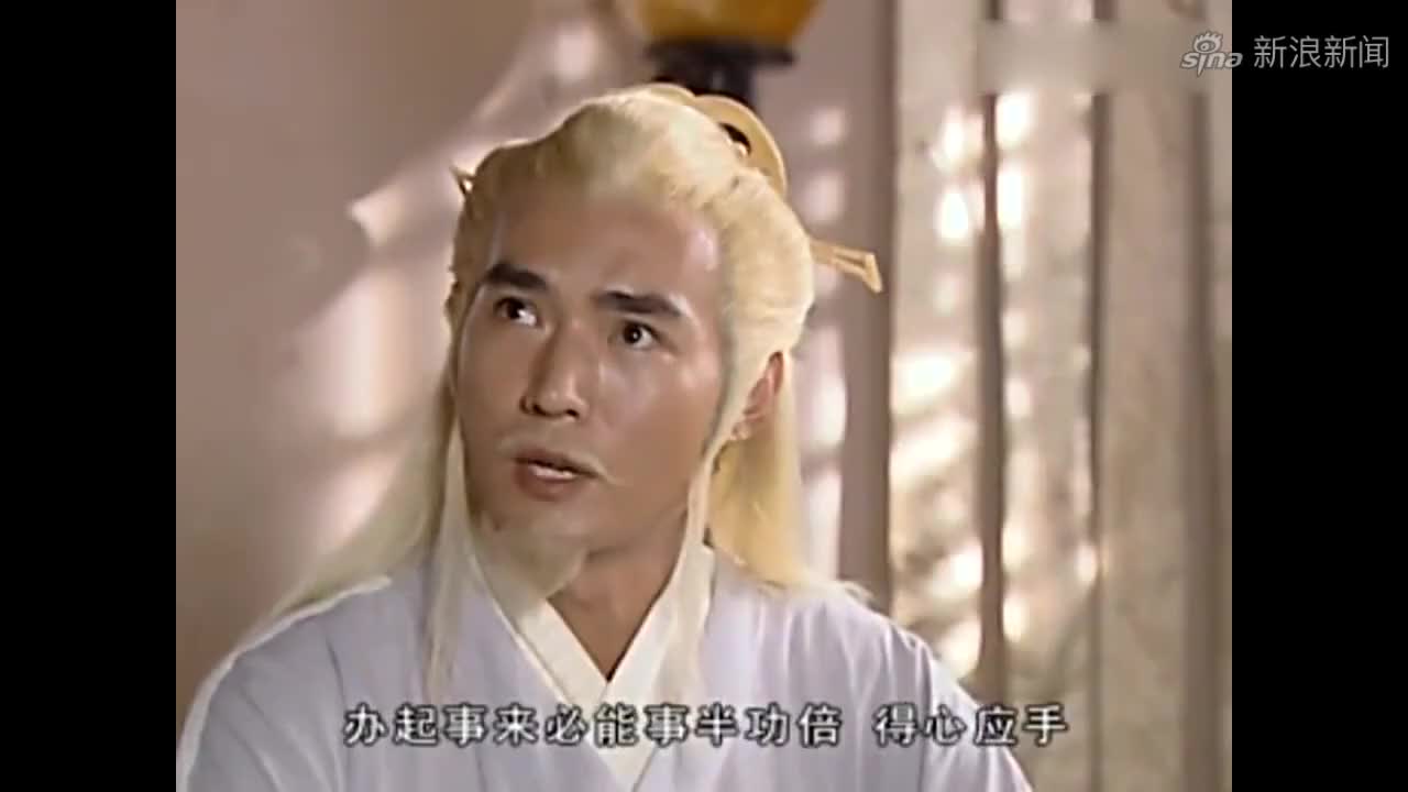 武当2:刚才那是张三丰吗?当今世上除三丰外,还有何人