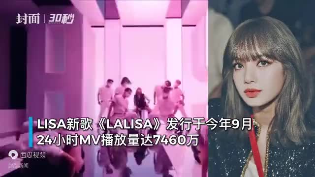 jessi新歌cold blooded预告9615 12号上线