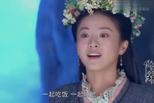 仙女湖:小七看到天上的月亮,想到了要送什么给非乐做礼物